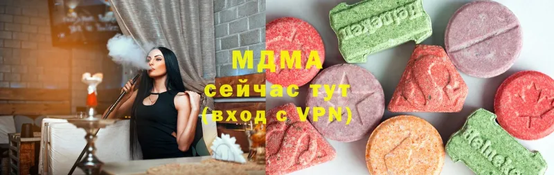 MDMA Molly Пугачёв